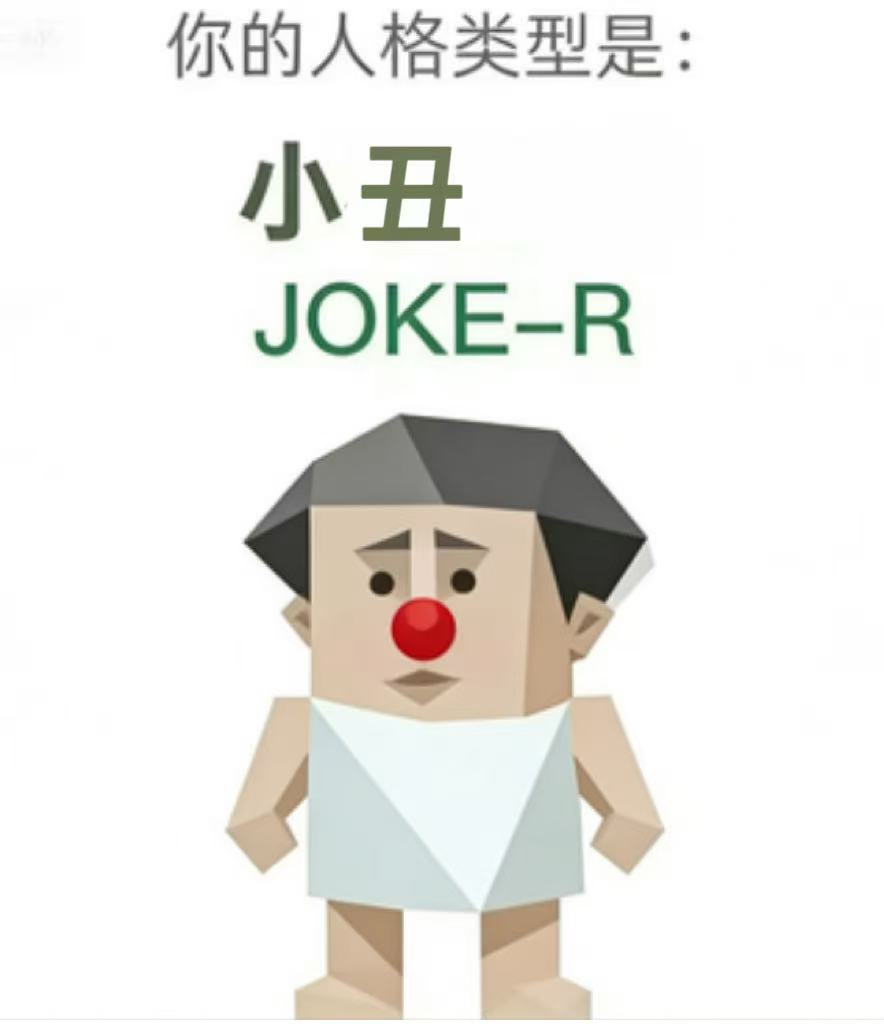 The Joker